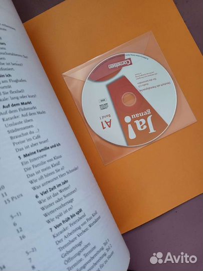 Учебное пособие по немецкому языку