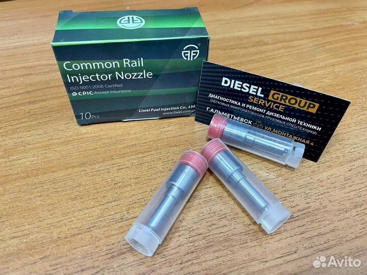 Распылитель dlla148p872