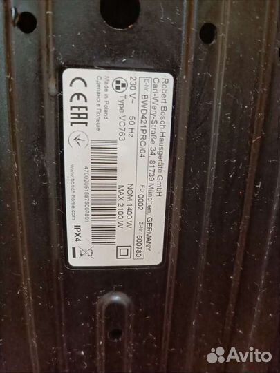 Моющий пылесос bosch BVD421 pro