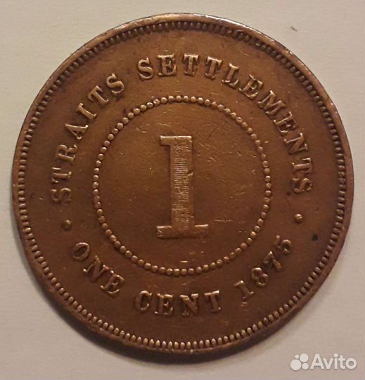 Стрейтс Сетлментс 1 цент 1875 W