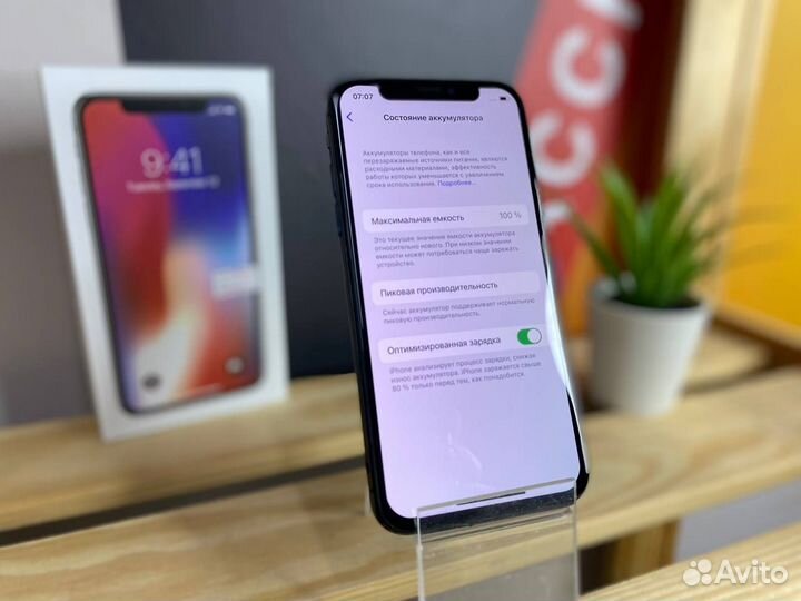 iPhone X 256 Gb Black