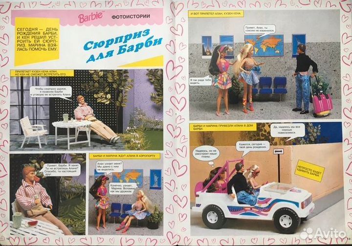 Barbie наклейки для журнала