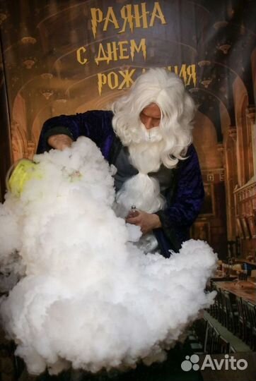 Гарри Поттер. Академия волшебства День рождения