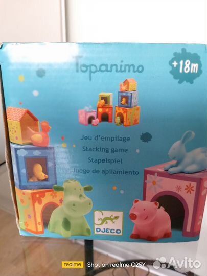 Djeco для малышей