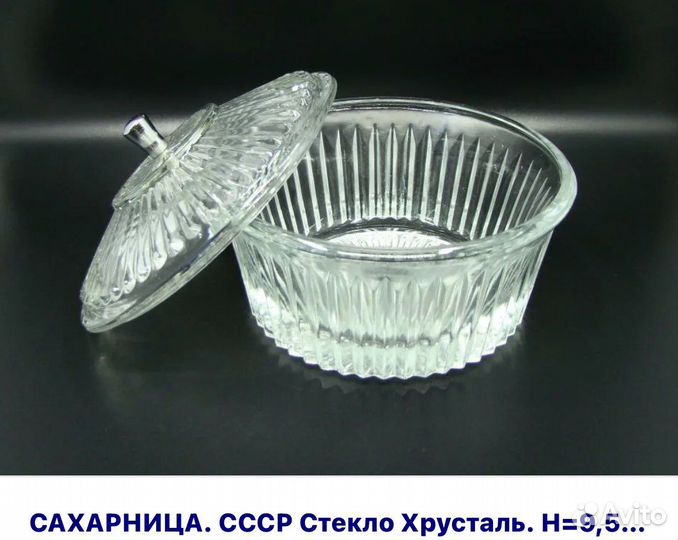 Стаканы стопки