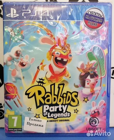 Rabbids: Party of Legends (PS4) NEW