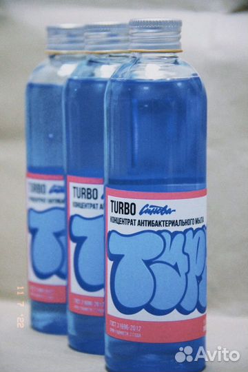 Концентрат антибактериального мыла «турбо» 260мл