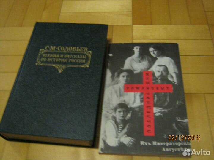 Исторические,военные,классика