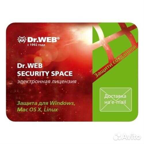Коммерчиские лицензии Dr.Web Security Space