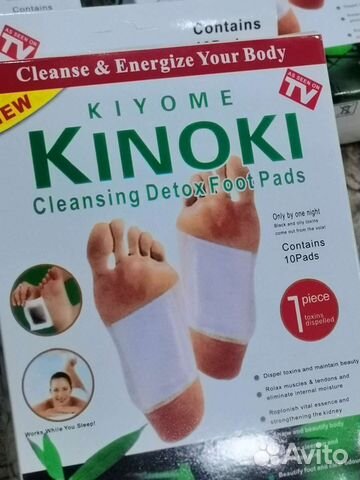 Пластыри,выводящие 