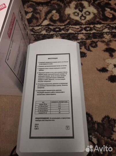 Компрессор для противопролежневого матраса