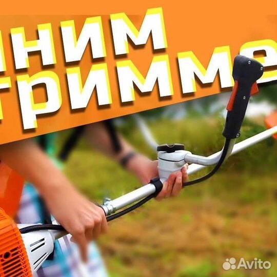Срочный ремонт бензоинструмента