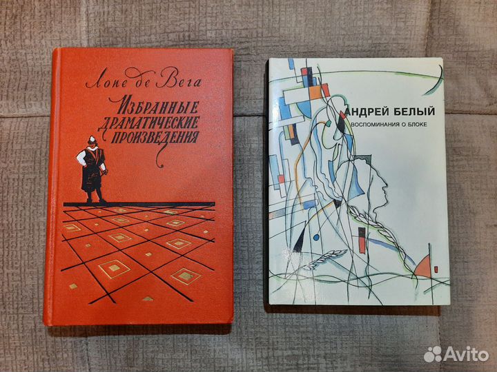 Художественная литература