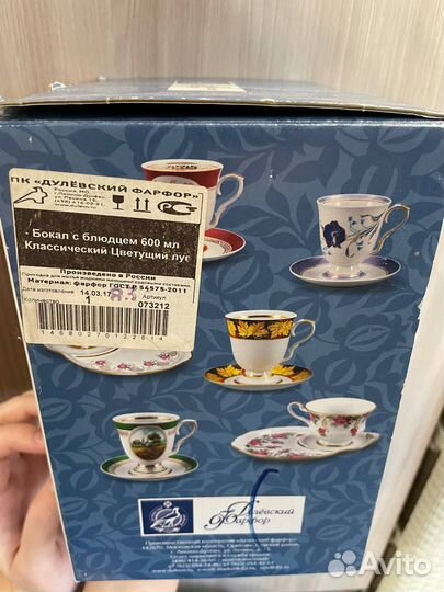 Бокал/чашка/ кружка с блюдцем 600мл фарфор
