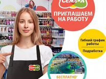 Продавец кассир (Самарская обл., пгт. Алексеевка)