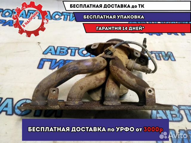 Коллектор выпускной Nissan Juke (F15) 140021KT0A Отличное состояние