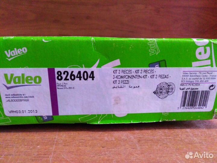 Сцепление комплект Hyundai Accent 2000-2010