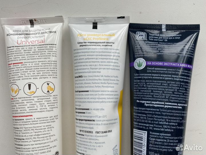 Паста для очистки рук и кремы