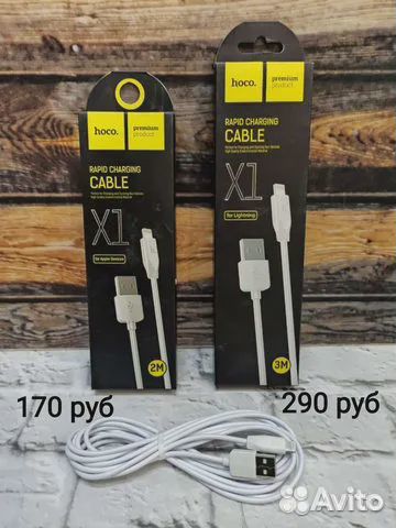 Кабель для iPhone айфон Lightning