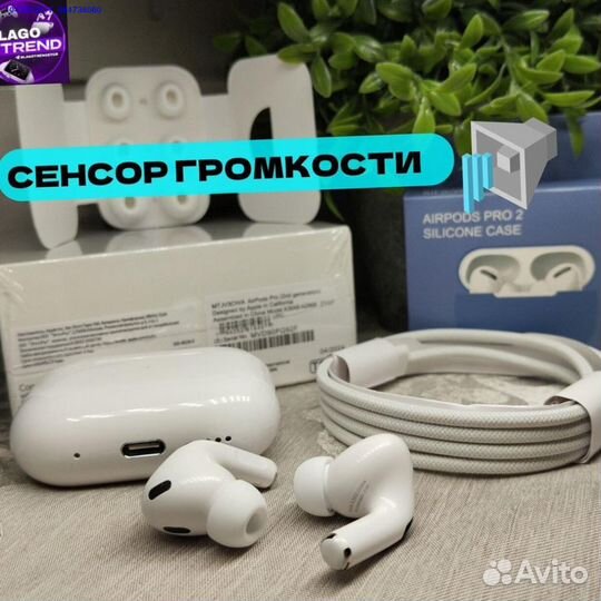 Airpods pro 2 type c premium + чехол (Арт.29599)