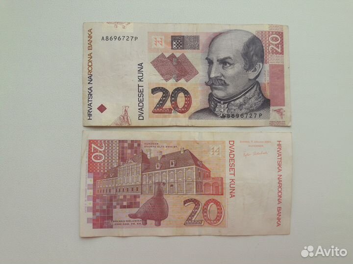 Купюры разных стран Хорватия, Украина, Беларусь