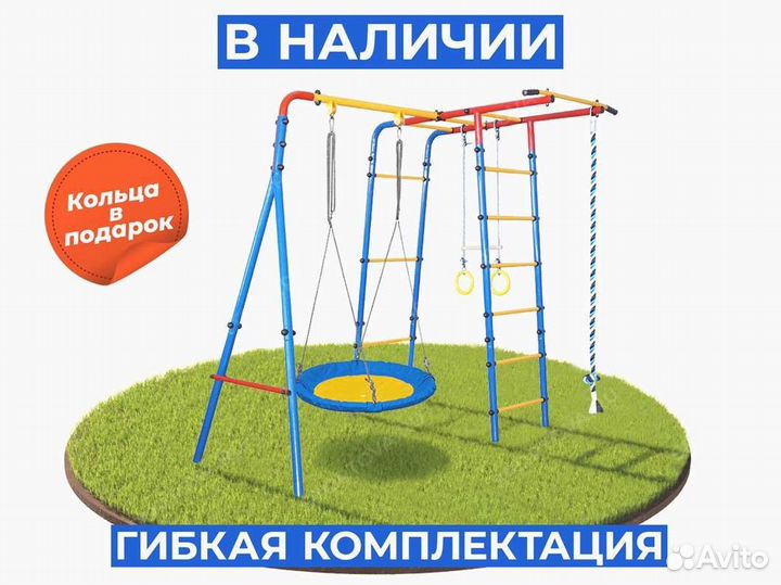 Спортивный детский комплекс для дачи