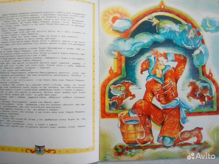 Книги детские СССР