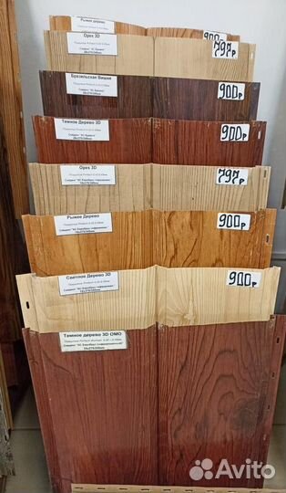 Сайдинг металлический