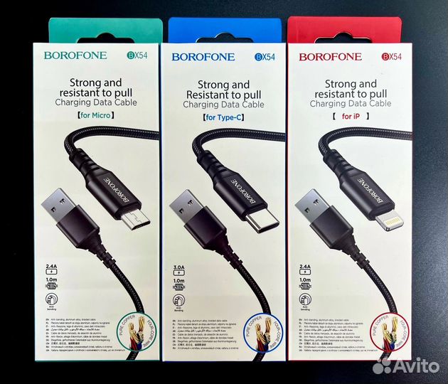 Кабель зарядный USB Micro/Type-c/Lightning