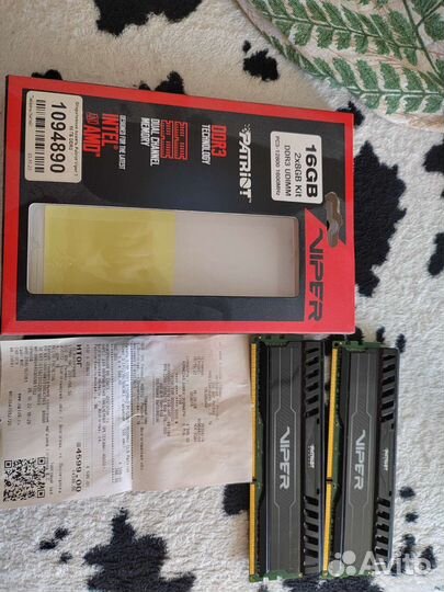 Оперативная память ddr3 16 gb