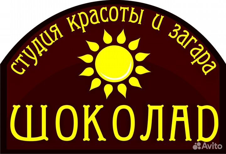 Администратор