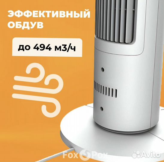 Напольный вентилятор Xiaomi