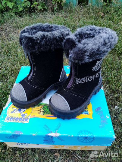 Валенки детские