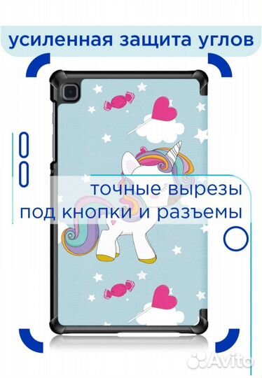 Чехол для планшета Samsung Galaxy Tab A7 Lite