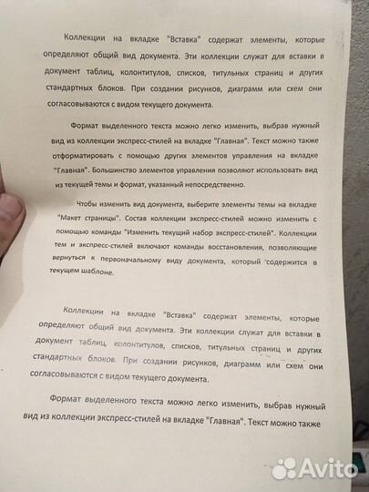 Принтер лазерный черно-белый