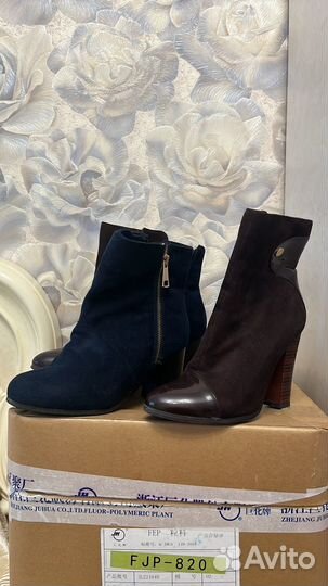 Ботильоны женские 36 размер