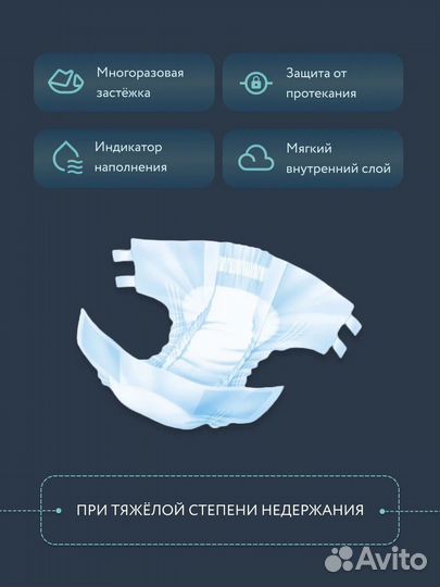 Подгузники для взрослых tena Slip Original М 30шт