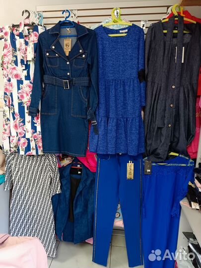 Женская новая одежда 42,44,46 размер пакетом