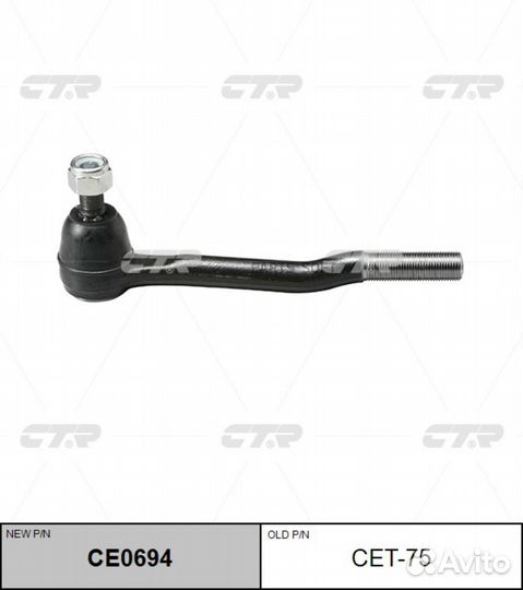 CTR CET-75 Наконечник рулевой тяги Toyota 4Runner