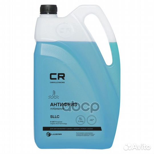 Антифриз для а/м Subaru/Nissan/Honda, P-OAT, Super