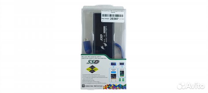 Внешний бокс USB 3.0 RageX M.2 SATA, черный