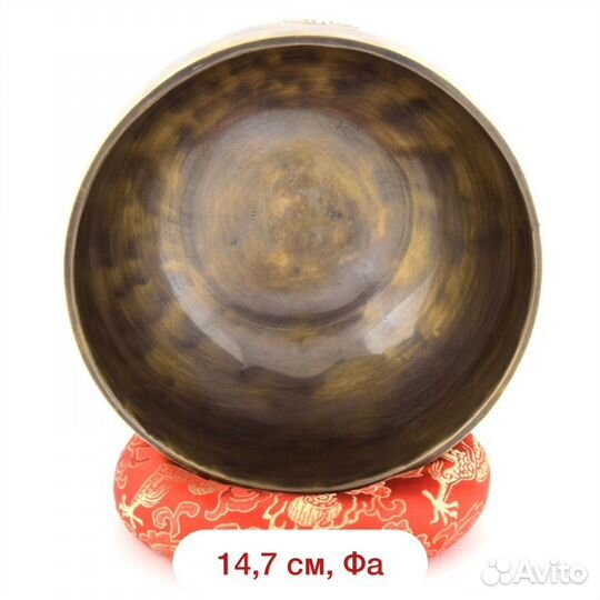 Поющая чаша 14,7 см