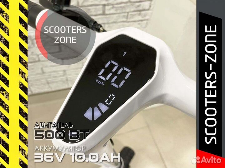 Электросамокат Kugoo G Max Белый