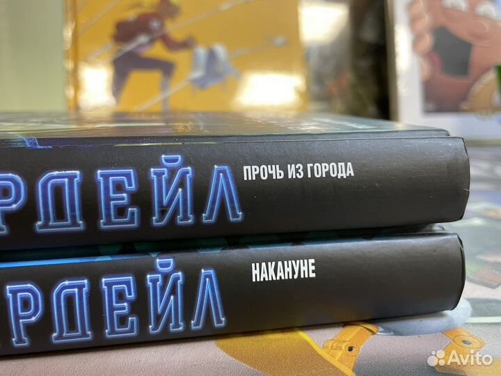 Книга Ривердейл 