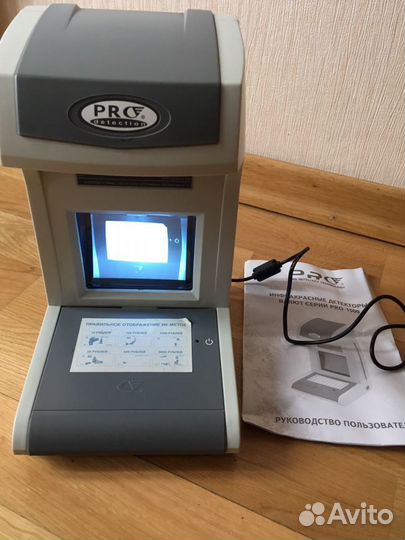 Инфракрасный детектор валют