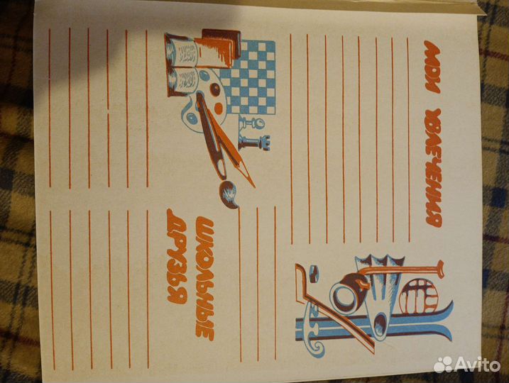 Фотоальбом СССР детский