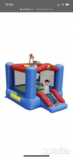 Игровой центр батут надувной с горкой