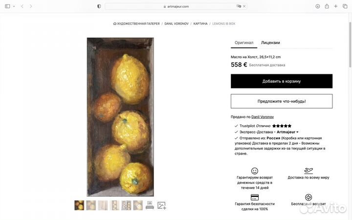 Уроки живописи и рисунка