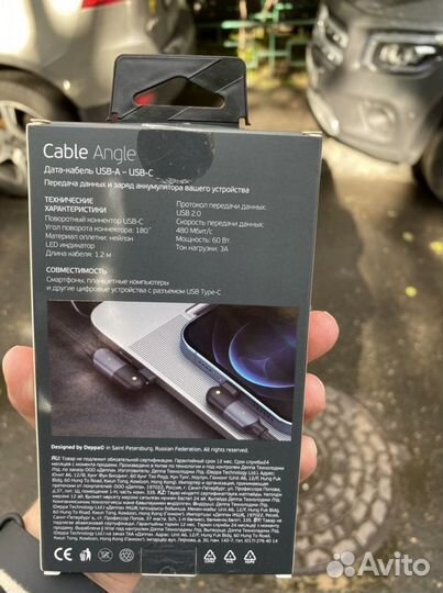 Кабель usb deppa новый