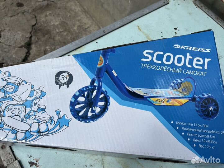 Самокат детский трехколесный